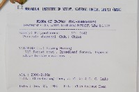 盧山石葦藏品圖，第2張