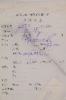 登錄號:P003632藏品圖，第2張