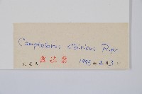 過山蕨藏品圖，第2張