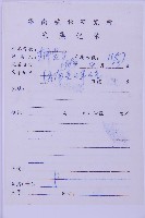 黑鱗鐵角蕨、假大羽鐵角蕨、大羽鐵角蕨藏品圖，第3張