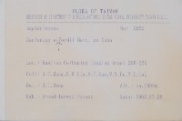 威氏鐵角蕨藏品圖，第2張