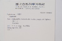 登錄號:P004602藏品圖，第2張