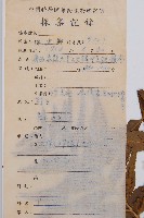 萊氏鐵角蕨藏品圖，第2張