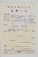 薄葉鐵角蕨藏品圖，第2張