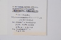 登錄號:P005704藏品圖，第2張