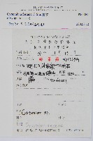 貫眾蕨藏品圖，第2張