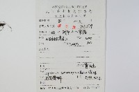 黃瓦葦藏品圖，第2張