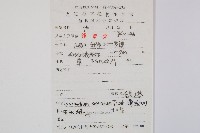 千層塔藏品圖，第2張