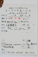 烏蕨藏品圖，第2張