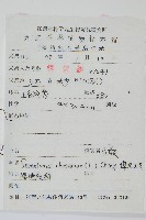 烏蕨藏品圖，第6張