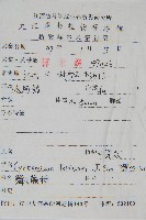 貫眾蕨藏品圖，第2張