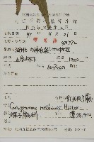 乳頭鳳丫蕨藏品圖，第5張