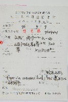 蛇足石杉、千層塔藏品圖，第2張