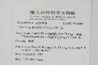 中國石葦藏品圖，第2張