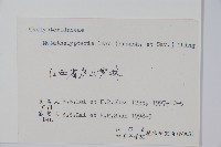 柔葉凸軸蕨藏品圖，第2張