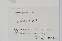 紫萁藏品圖，第2張