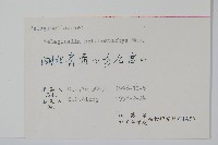 姬卷柏藏品圖，第2張