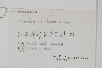 江南卷柏藏品圖，第2張