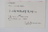 溪鳳尾蕨藏品圖，第2張