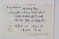 西伯利亞卷柏藏品圖，第2張