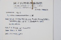 木賊藏品圖，第2張