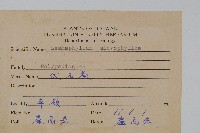 抱樹蕨、伏石蕨藏品圖，第2張