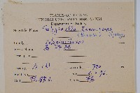 萬年松藏品圖，第2張