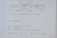 萬年松藏品圖，第2張