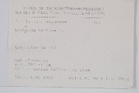 過山龍藏品圖，第2張