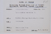 過山龍藏品圖，第2張