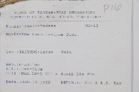 木賊藏品圖，第2張