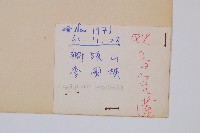 觀音座蓮藏品圖，第2張