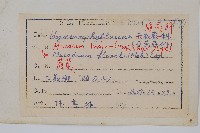 蕗蕨藏品圖，第2張