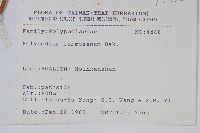 臺灣水龍骨藏品圖，第2張