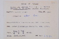 玉山石松藏品圖，第2張