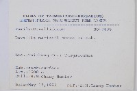 海州骨碎補藏品圖，第2張