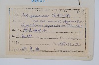 登錄號:P007642藏品圖，第2張