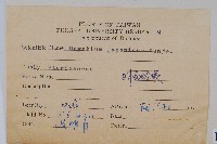 日本金粉蕨藏品圖，第2張