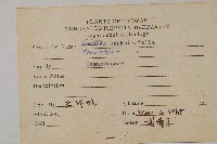 粗齒革葉紫萁藏品圖，第2張