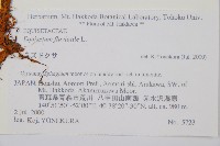 登錄號:P008092藏品圖，第2張