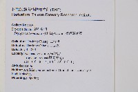 臺灣鱗毛蕨藏品圖，第2張