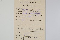 瓦葦藏品圖，第2張