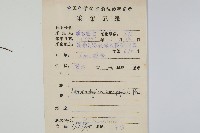 抱樹蕨、伏石蕨藏品圖，第2張