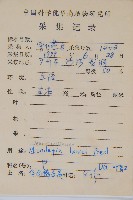 華南鱗蓋蕨藏品圖，第2張