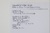 密葉卷柏藏品圖，第2張