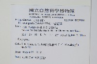 中國石葦藏品圖，第2張