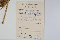 溪鳳尾蕨藏品圖，第2張