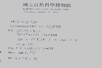 德氏雙蓋蕨藏品圖，第6張