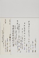 複齒鐵角蕨藏品圖，第5張