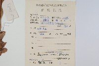 登錄號:P009055藏品圖，第2張